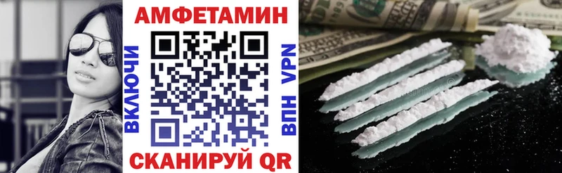 Купить закладки  Кропоткин  Амфетамин 98% 