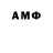 Меф мяу мяу VHQ Dima Goyan