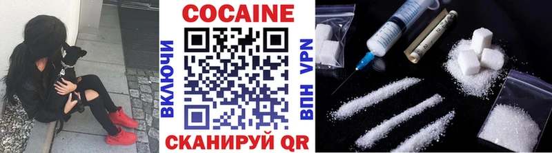 Купить где  Кропоткин  COCAIN 98% 