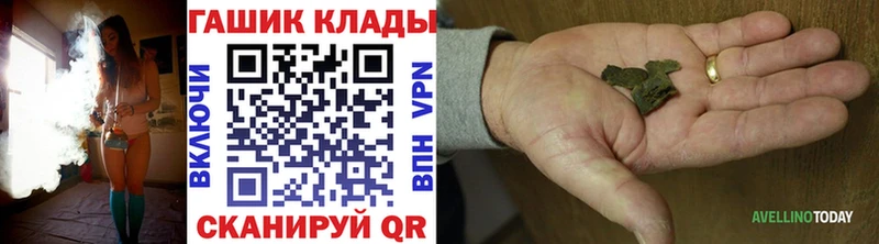 Купить  Кропоткин  ГАШ хэш 