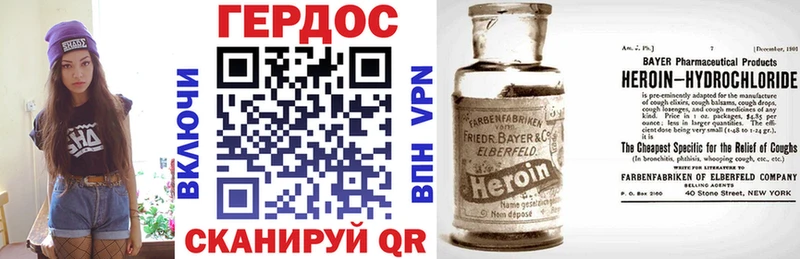 ГЕРОИН Афган  Купить где  Кропоткин 