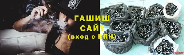 таблы Армянск
