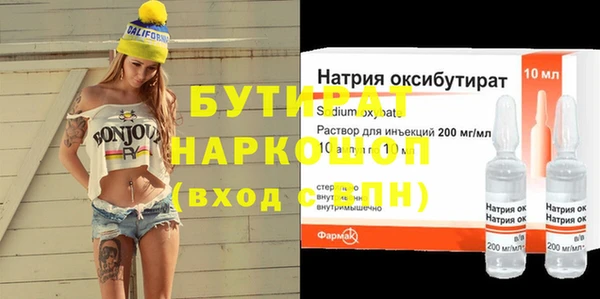 таблы Армянск