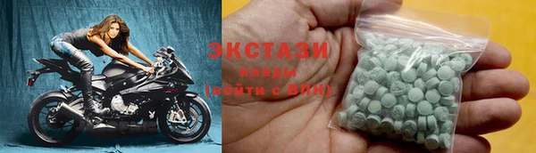 таблы Армянск