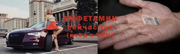 таблы Армянск