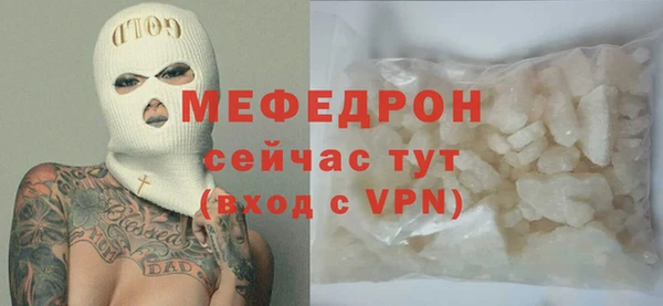 таблы Армянск