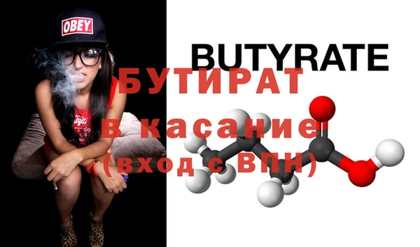 таблы Армянск