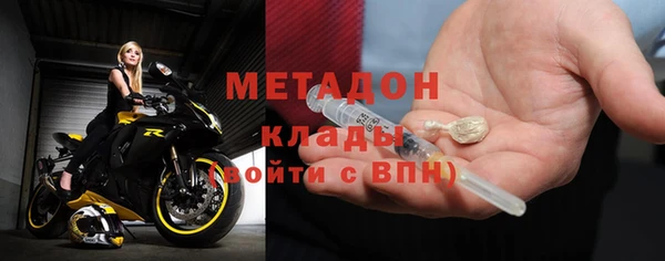 таблы Армянск