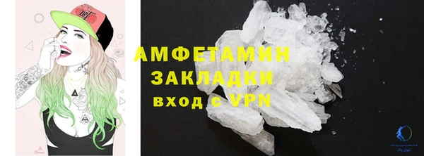 таблы Армянск