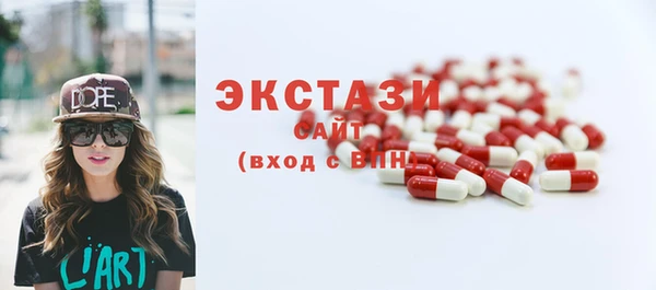 таблы Армянск