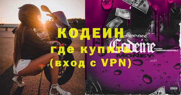 таблы Армянск
