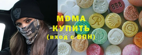 таблы Армянск