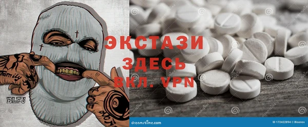 кокаин Алексин