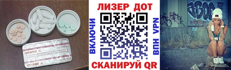 Купить  Кропоткин  ЛСД экстази ecstasy 