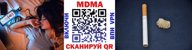 Купить закладки  Кропоткин  МДМА crystal 