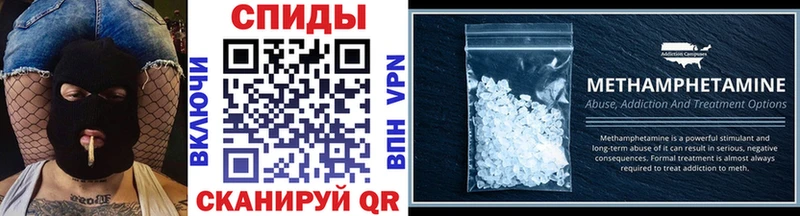 Метамфетамин витя Купить закладки Кропоткин