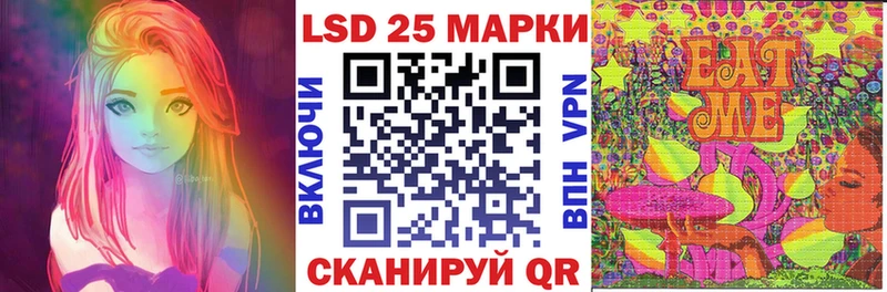 Наркотические марки 1,8мг Купить закладки Кропоткин