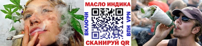 Купить  Кропоткин  Дистиллят ТГК вейп 